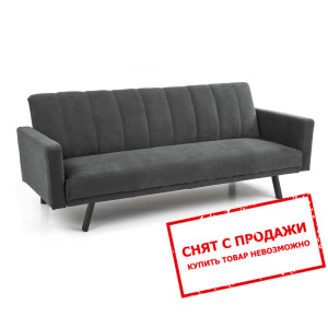 Диван Halmar ARMANDO